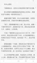 在菲律宾如何申请结婚证 结婚证申请攻略